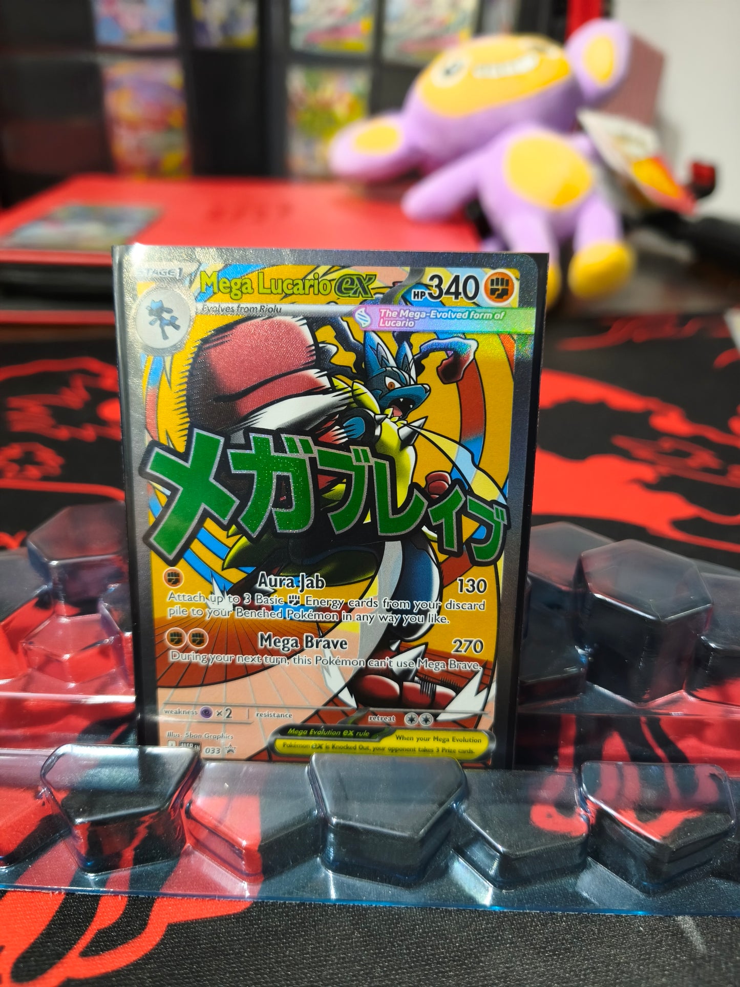 Mega Lucario ex – 033 – Mega Evolution Promo