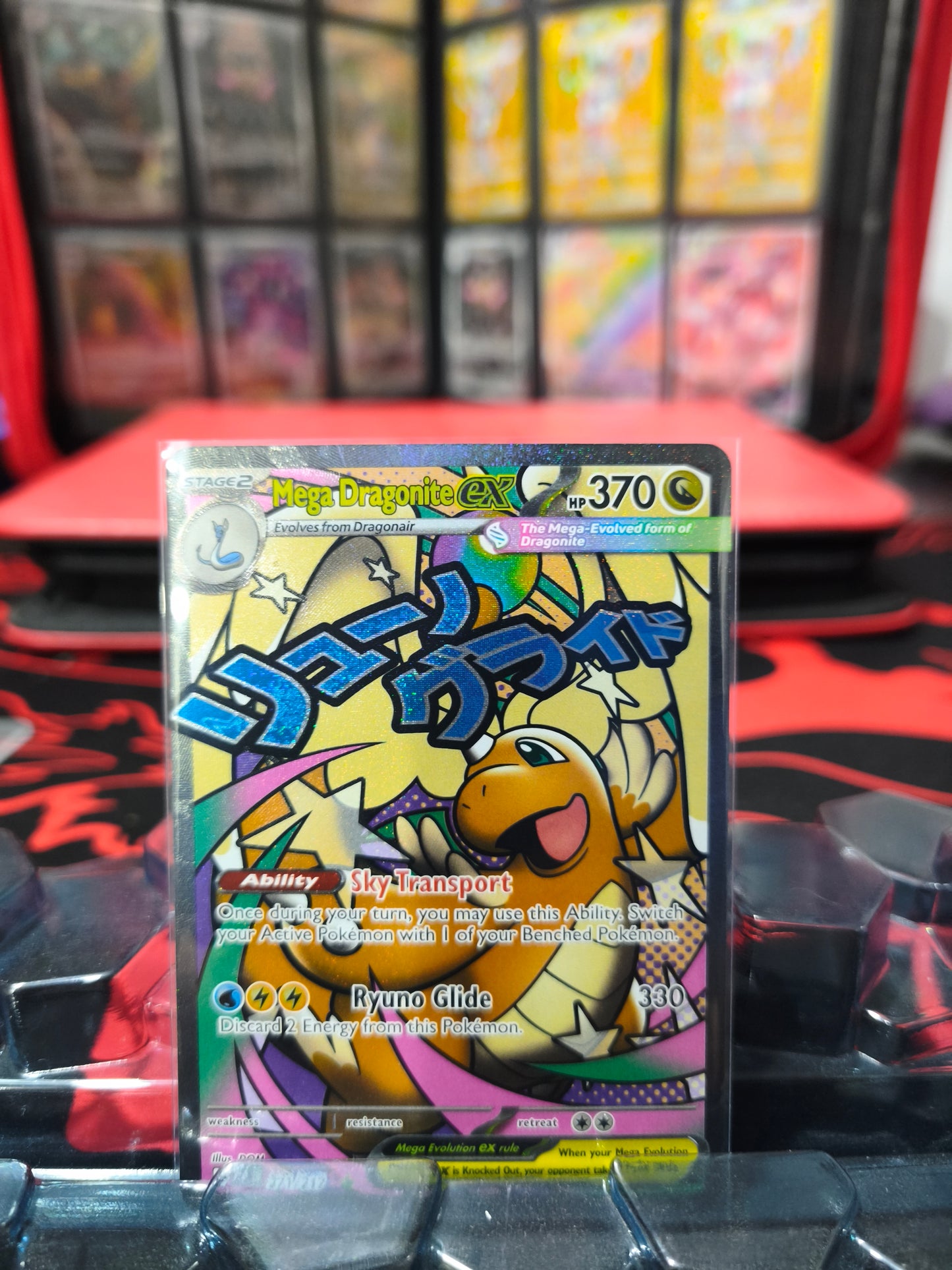 Mega Dragonite ex – 271/217 – Ascended Heroes – ENG